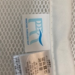 10mois ラッセルスルーマット ミニサイズの画像