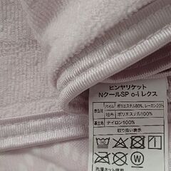ニトリNクール(未使用に近い)の画像