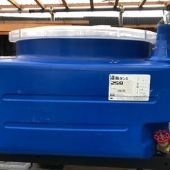 活魚タンク　250の画像