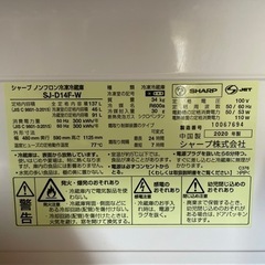 両開き冷蔵庫の画像