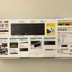 サンワサプライ株式会社 極薄型Bluetoothキーボード中古の画像