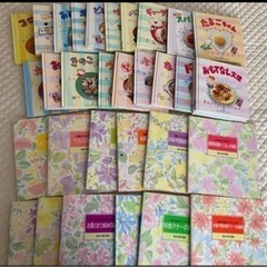 【誰か使って下さい！！】料理本32冊セット