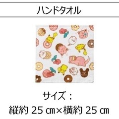 ポケモングッズの画像