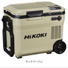 HIKOKI 18V コードレス冷温庫 UL18DC バッテリーあり　値段要相談