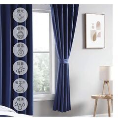 遮光カーテン　ネイビーの画像