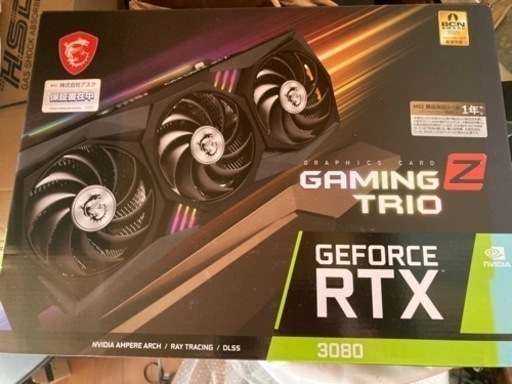 RTX3080本日17時〜19時宇都宮でのみ5万