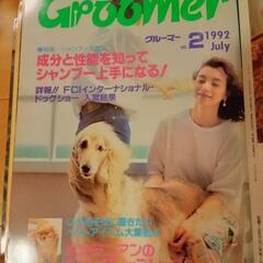 月刊WANバックナンバー・他(全56冊)の画像