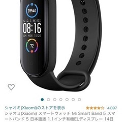 Mi Smart Band 5 スマートバンド 5 日本語版の画像