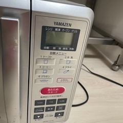 引き取り相手決まりました。電子レンジの画像