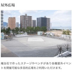 『famfam fes』高松シンボルタワー出店者募集中 - 地域/お祭り
