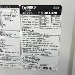 TWIN BIRD ツインバード 電子レンジ 2017年製 DR-LD20の画像