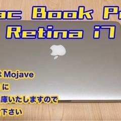 MacBook Pro Retina 15in  i7/16G/...