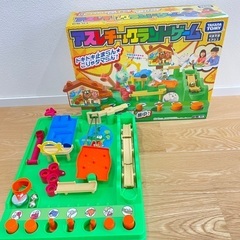 アスレチックランドゲーム　