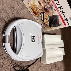 SHS-20 ホットサンドメーカー　ホームスワン　トースト　パン