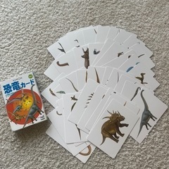 くもん　恐竜カード 幼児から