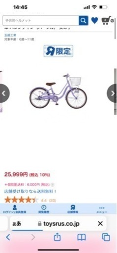 受け渡し者決定しました