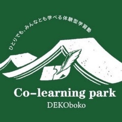 【新所沢駅東口徒歩0分】こんな塾に通いたかったの画像