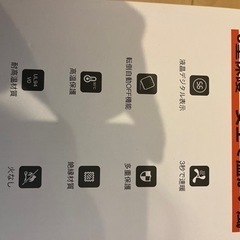 セラミックヒーターの画像