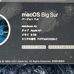 MacBook Air