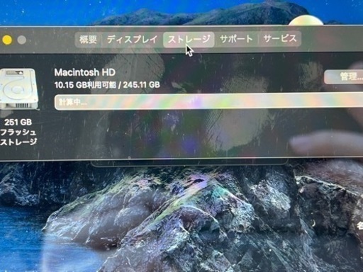 MacBook Air