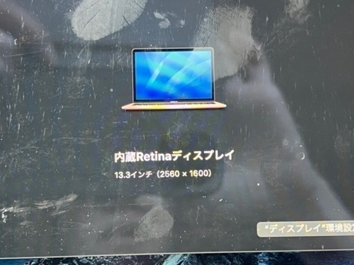 MacBook Air