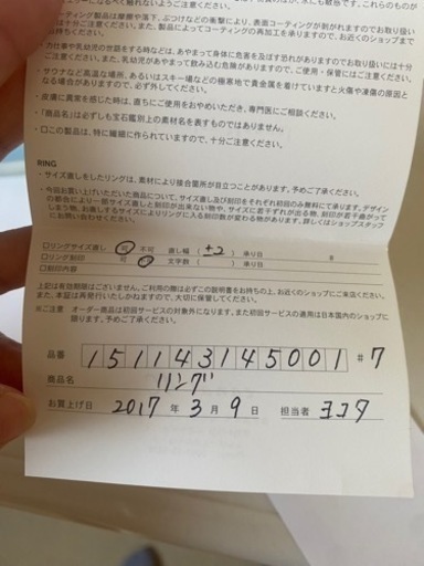 カナル4°C指輪　ダイヤ　プラチナ