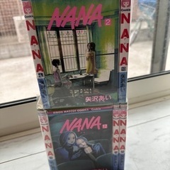 NANA nana 全巻　セット　1〜21巻　価格変更