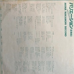 中森明菜 LPレコード　バリエーションの画像