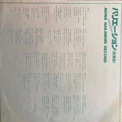 中森明菜 LPレコード　バリエーションの画像