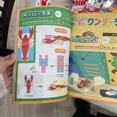 幼稚園の画像