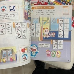幼稚園の画像