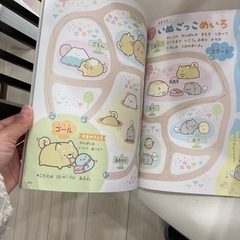 幼稚園の画像