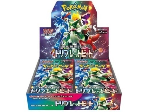 ポケモンカード　BOX3種類セット