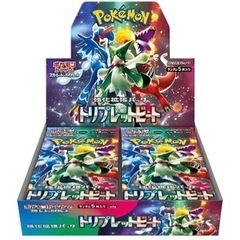 ポケモンカード BOX3種類セット