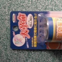 ◆新品◆遮熱窓貼りシート（省エネタイプ）の画像