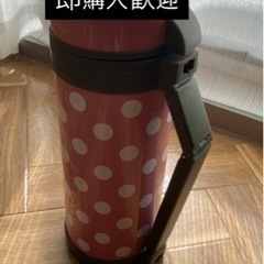 水筒 運動会など