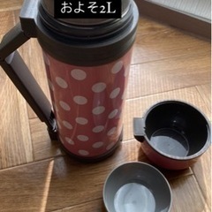水筒 運動会などの画像