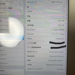第2世代iPadの画像