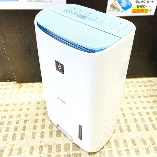 8/6【ジモティ特別価格】シャープ/SHARP 除湿機 CV-G71-W 2017年製