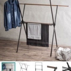 〈お譲り先決定〉4月4日からの使用で美品〉ニトリ洗濯物干し