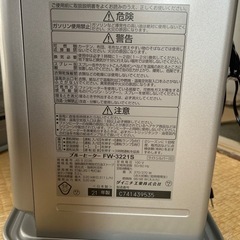 石油ファンヒーターの画像