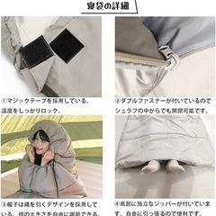 決まりました！シュラフの画像