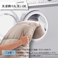 決まりました！シュラフの画像