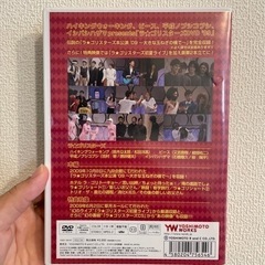 ラゴリスターズDVDの画像