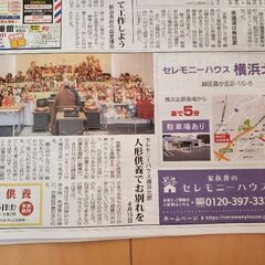 人形の行く先にお困りの方　4/15人形供養