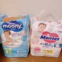 【２パック】ベビーおむつMサイズ 