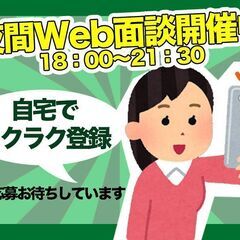 週1〜OK！【日給1万円以上】カンタン配送のお手伝い！日払いにも対応※ジモティーが掲載している求人となりますの画像