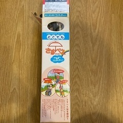 さすべえ ワンタッチタイプ