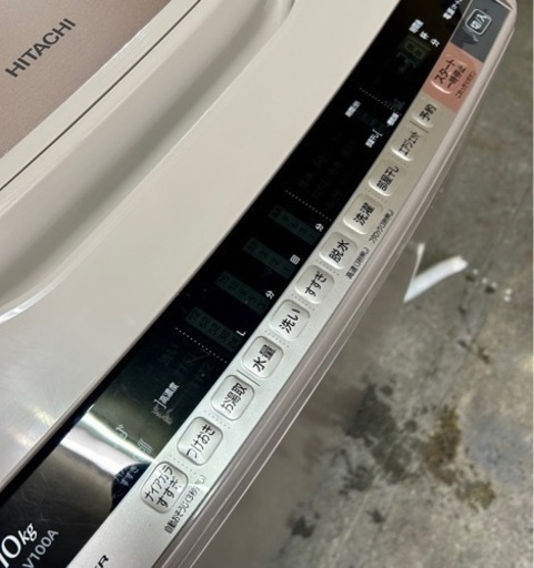 札幌市内配送無料 16年製 日立 HITACHI ビートウォッシュ 10kg 全自動洗濯機 BW-V100A