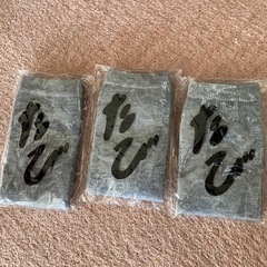 温泉靴下　たびの画像